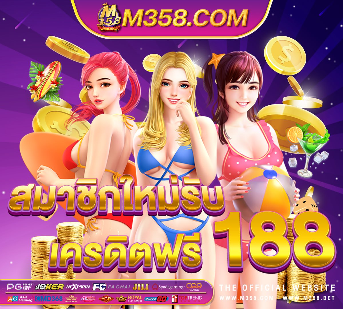 king168 แจก เครดิต ฟรี